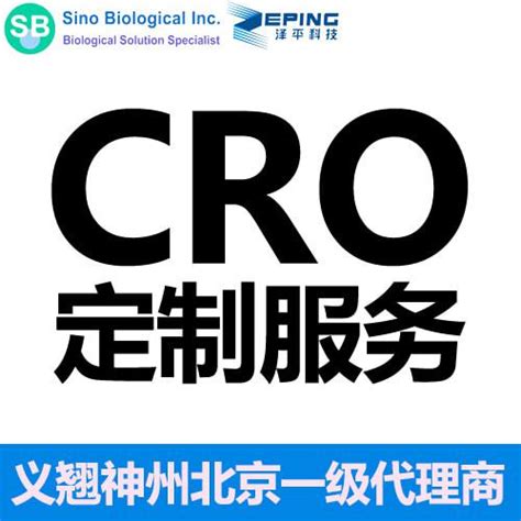 实验外包|CRISPR-Cas9细胞基因敲除, 上海/沃登医学,性能参数，报价/价格，图片_生物器材网