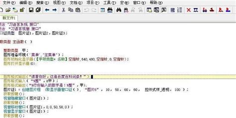 少儿编程Python print的初级用法 课件（19张PPT）-21世纪教育网