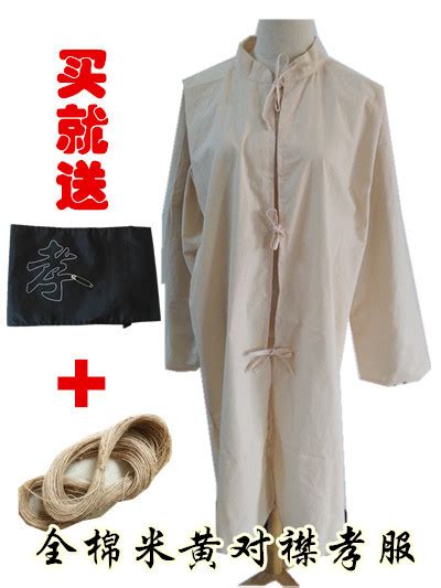 非主流白孝服头像