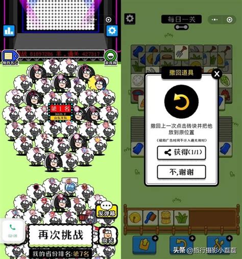广元天立小学益智游戏展示_腾讯视频