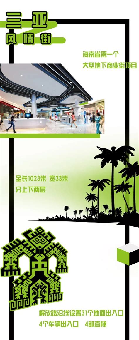三亚发展乡村“美丽经济” 打造亚龙湾玫瑰谷风情小镇-筑讯网