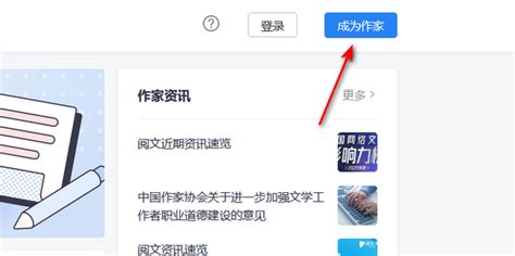 2021十大小说网站排行榜，起点中文网排第一名_巴拉排行榜