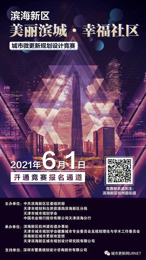 盘点｜2021年“滨城”十大新闻出炉！aaaaaaaaaa