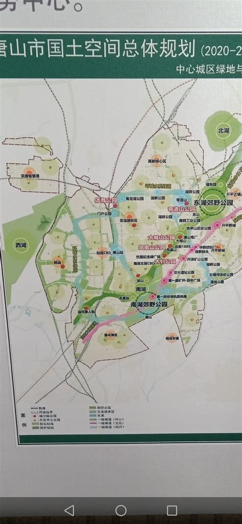 唐山市2020规划图,唐山三环规划,唐山市规划图_大山谷图库