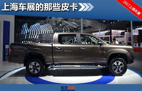 黄海皮卡N1亮相北京车展 2014年5月正式上市-皮卡中国