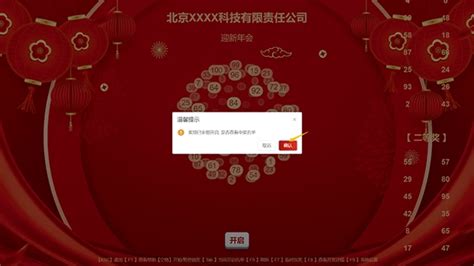 定时抽奖界面|UI|游戏UI|yuanxixiyue - 原创作品 - 站酷 (ZCOOL)