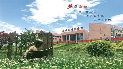 毕节：开启美好新学期 - 校园快讯 - 中国网•东海资讯