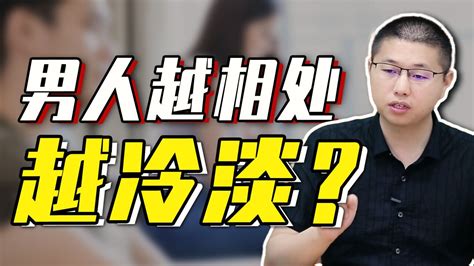 家庭心理：中年夫妻，为何越过越冷淡，有何破解之道吗？ - 知乎