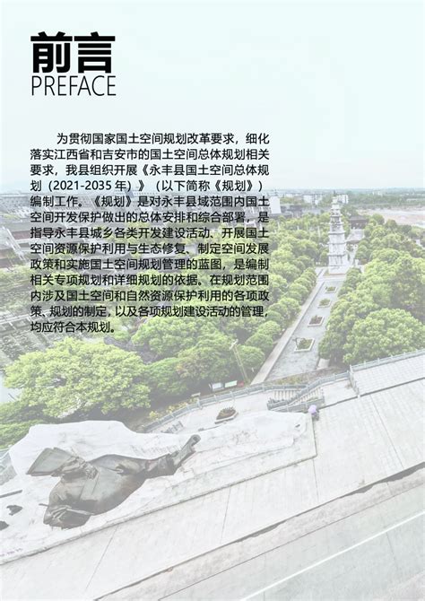 永丰县恩江大桥,城镇风貌,建筑摄影,摄影素材,汇图网www.huitu.com