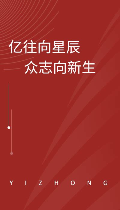 宜兴市众创信息技术服务有限公司 - 联系我们