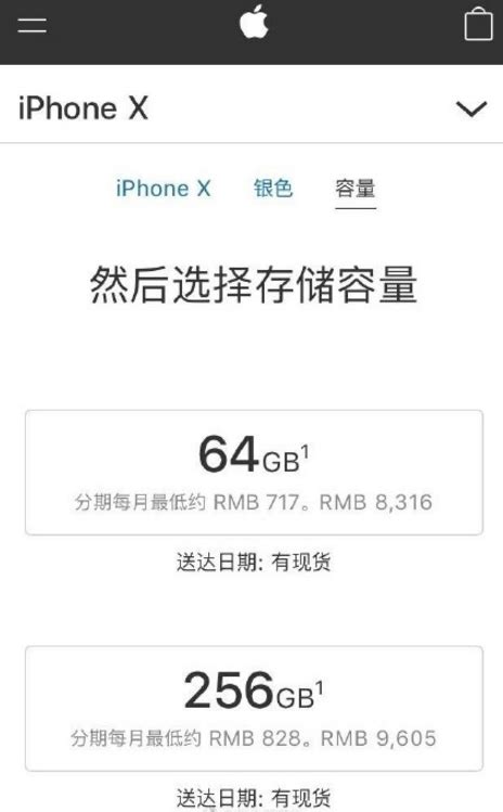 苹果手机14pro max官网价格，苹果14max预计价格 - 海淘族