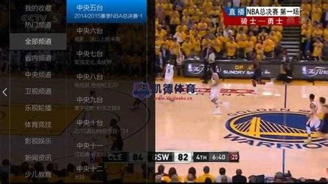 CCTV5在线直播电视观看「高清」