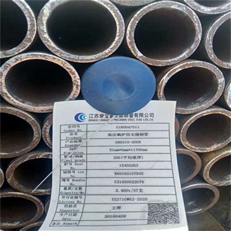 碳钢无缝钢管-山东永卓钢铁有限公司