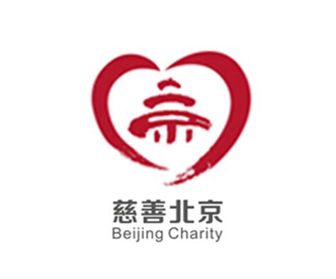 2018年度中国慈善捐助报告：现金捐赠首次突破千亿_新华报业网