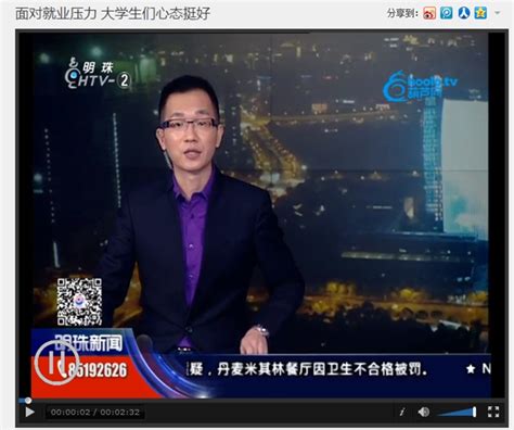杭州电视台西湖明珠频道：面对就业压力 大学生们心态挺好-浙江传媒学院