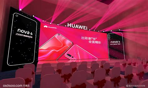 2017华为P10中国新品发布盛典 - 展览展示 - 众为国际传播 | Uniway Group