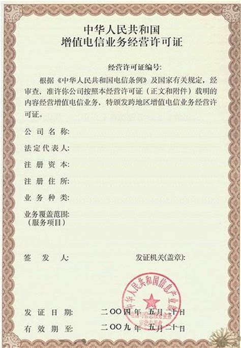 射阳县人民政府 业务工作 娱乐经营许可证公示（2022年）