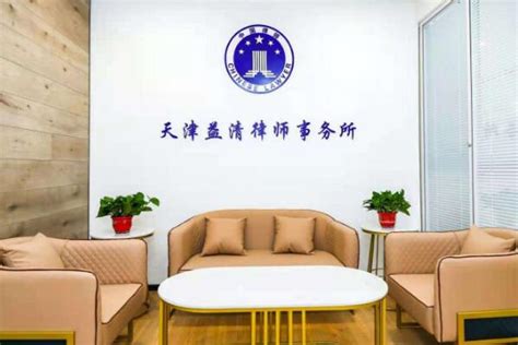 科教文卫 - 专业领域 - 天津一勤律师事务所_我们帮您用法律维护自己的权益