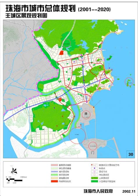 珠海城市总体规划图2_建筑设计_土木在线
