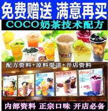 奶茶十大排行榜10强 全国奶茶店排名_餐饮加盟网