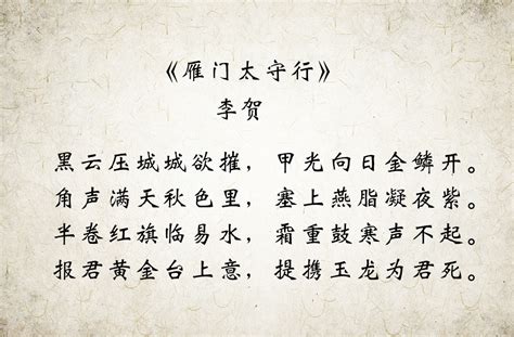 李贺诗歌的艺术特色有哪些-百度经验