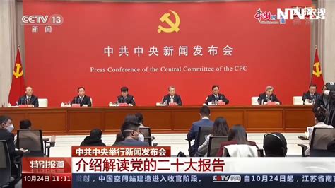 中国要坚持以经济建设为中心，坚持在发展中保障和改善民生_新浪新闻