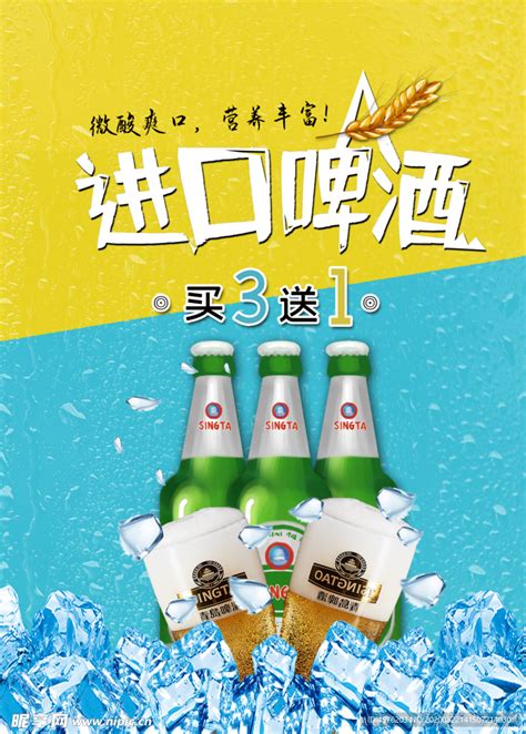 啤酒进口案例-广州市快捷报关报检有限公司