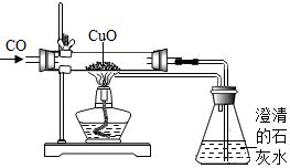 如图是CO与CuO反应的实验装置，下列关于该实验说法正确的是（ ）①玻