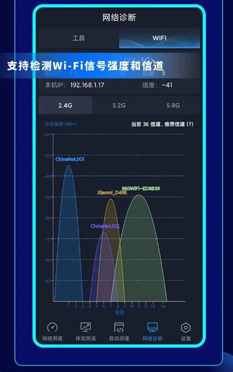 中国信通院全球网测App上线 支持5G/千兆接入测速_3DM单机