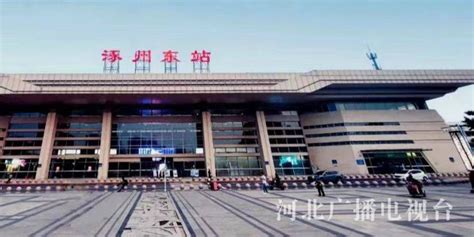 最新消息！保定涿州到北京西站通勤专列高铁下周将开通_手机新浪网