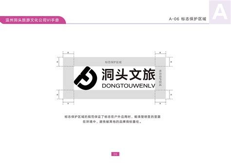 博锐广告设计-中国实力派专业平面设计机构，专注中高端设计