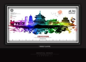 咸阳博物馆标志设计|平面|品牌|liuteng - 原创作品 - 站酷 (ZCOOL)