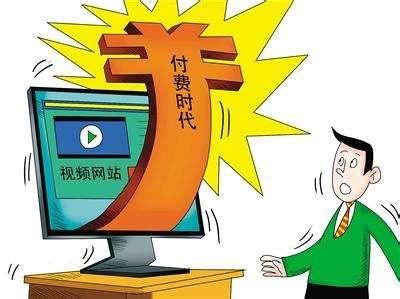 2022年知识付费平台行业分析_报告大厅www.chinabgao.com
