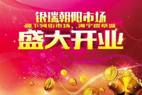 [黄金]周大福今日黄金价格多少一克（2023年2月5日） - 南方财富网