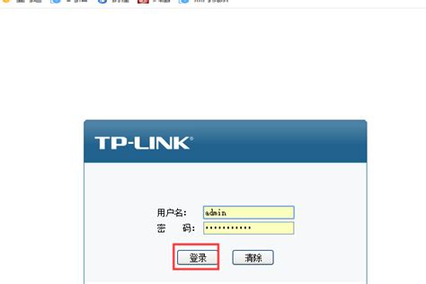 tplogin.cn手机登录路由器修改无线WIFI密码 - 192.168.1.1路由器设置