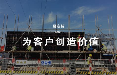 复合模板-南平/漳州/莆田复合材料模板厂家源头货源_福建易安特新型建材公司
