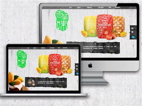 百草味logo设计含义及食品品牌标志设计理念-三文品牌