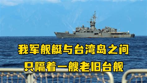 台湾海军_360百科