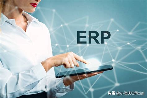 外贸ERP软件之工贸一体企业解决方案__凤凰网