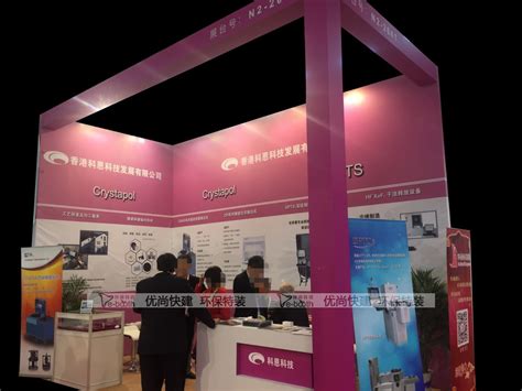 18平米-3开口特装展位搭建 - 广州欧格登展览服务有限公司