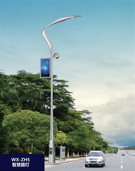 5G智慧灯杆建设的四大组成部分_江苏瑞迪照明科技有限公司