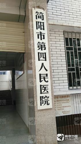 简阳市人民医院：远程医疗解决基层看病难-县域经济
