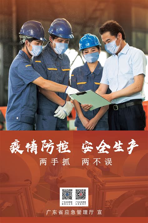 长江环境公司全面部署节后复工复产安全生产工作-中煤长江生态环境科技有限公司
