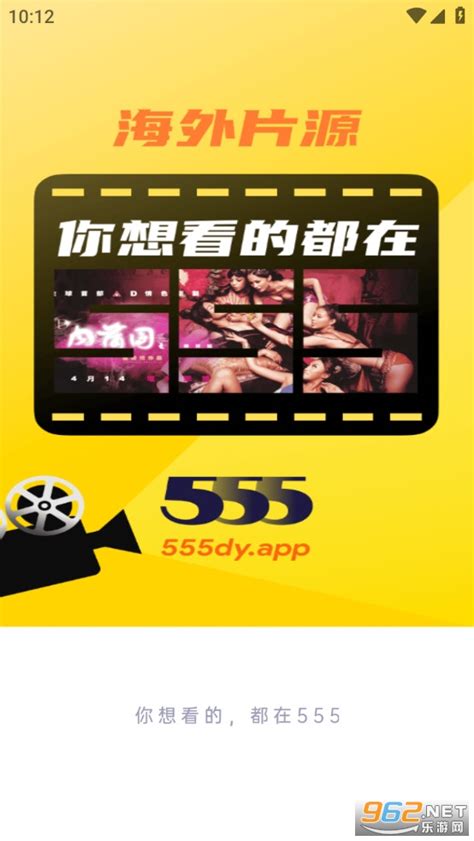 555影视app无广告安卓最新下载安装-555影视app无广告安卓最新版下载v1.0.8-快淘下载