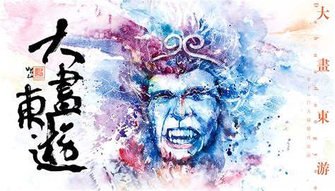 佛魔一念间图片