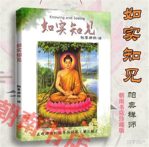 《一念净心》佛教书籍排版|平面|书籍/画册|橙橙Ching - 原创作品 - 站酷 (ZCOOL)