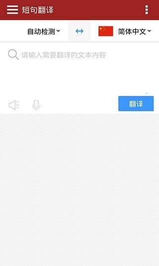 语翼助手app下载-语翼助手供方版下载v1.5.7 安卓版-绿色资源网