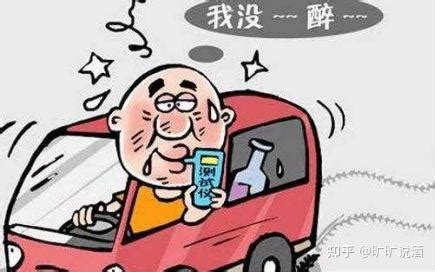 开车不喝酒，喝酒不开车！大年三十至大年初四，上海查获酒驾112起！