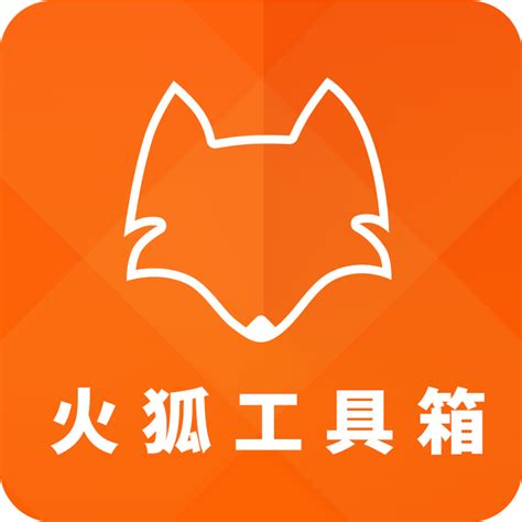 火狐浏览器官方版2018免费下载-浏览器之家
