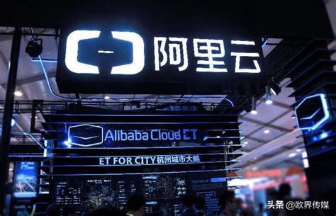 “三总部三中心”落户上海，阿里巴巴的“权力中心”都在哪些城市？ - 计世网
